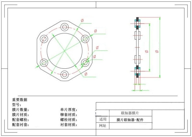 膜片圖片二